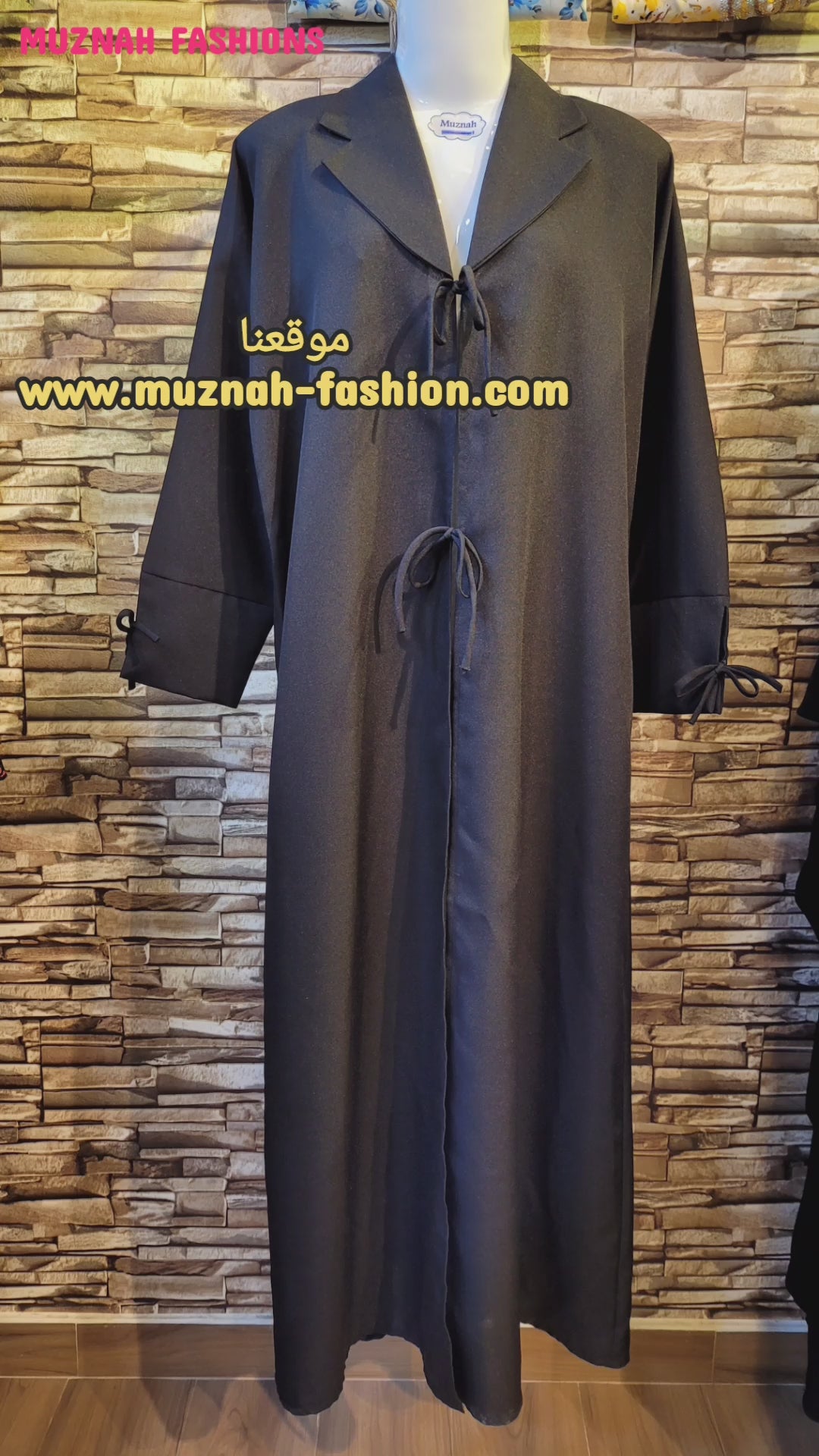 Load video: Muznah Abaya | عبايات مزنة